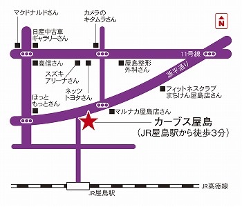 屋島店舗周辺地図